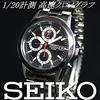 Seiko Import SEIKO Watch Overseas Model SND371PC Men's
