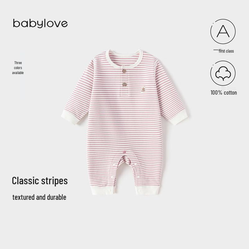 Babylove Striped Pure Cotton Infant Bodysuit 80