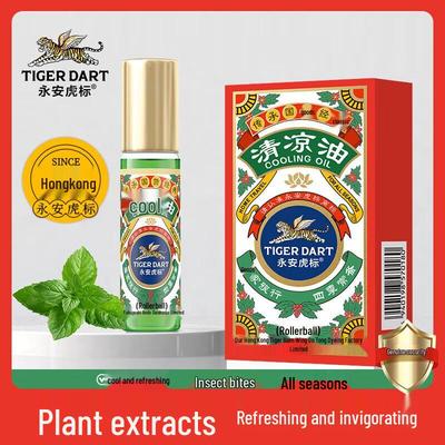 Tiger Brand Cooling Balm Roll-On