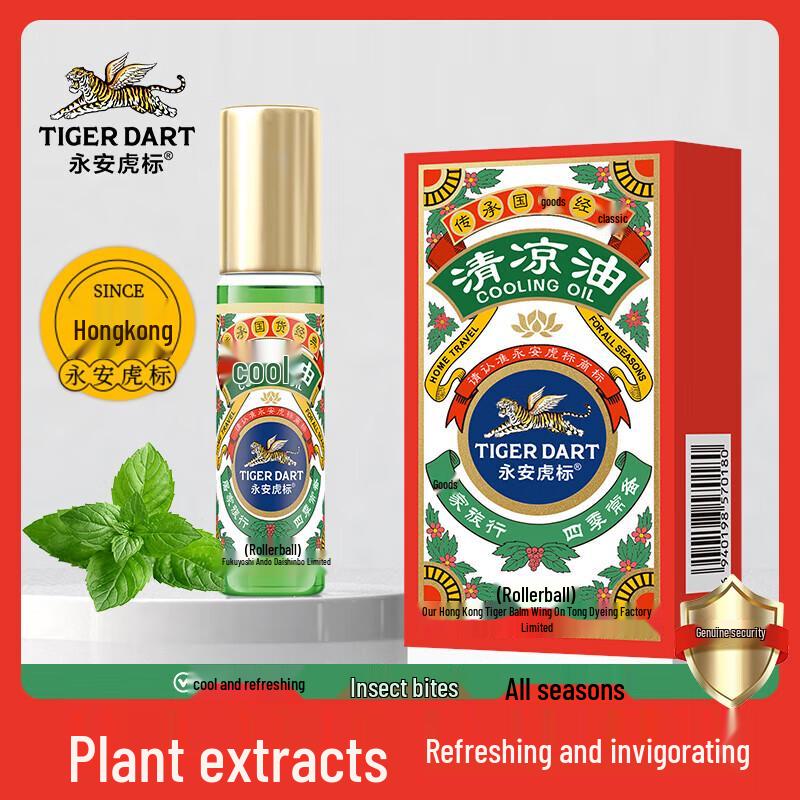 

Tiger Brand Cooling Balm Roll-On