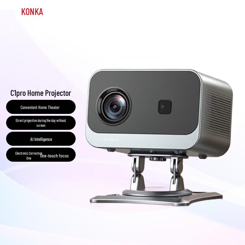 

KONKA C1Pro Home HD Projector (CN version)