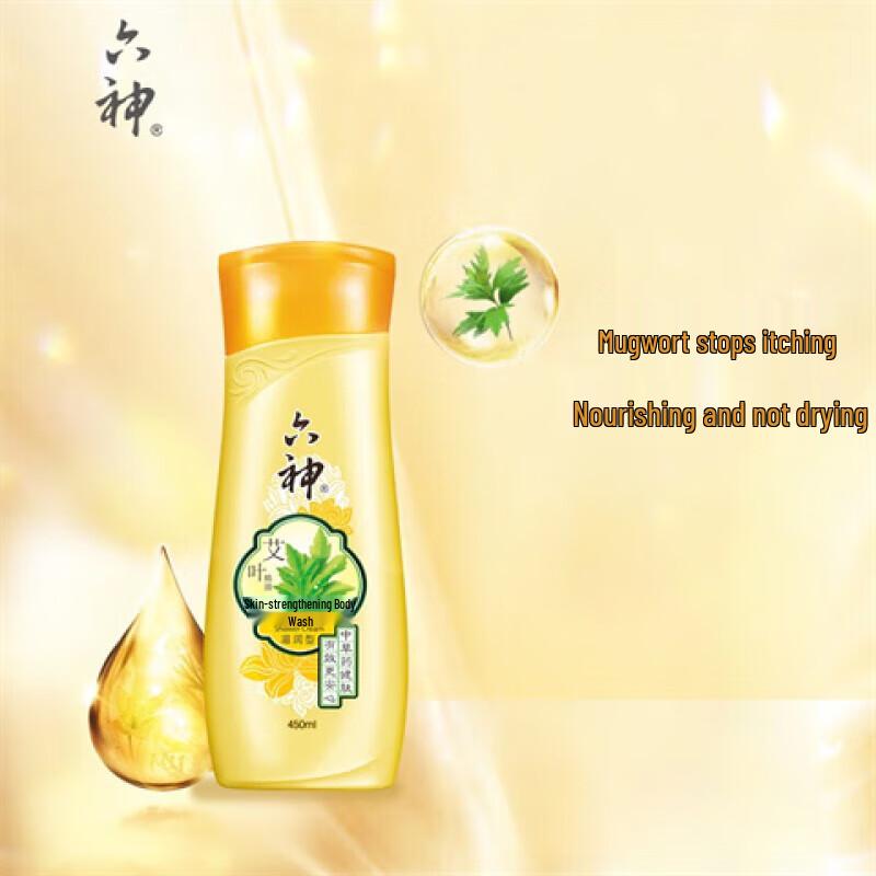 Liushen Artemisia Argyi Moisturizing Shower Gel