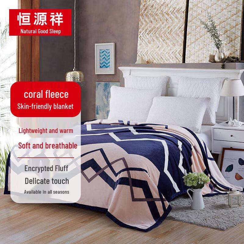Hengyuanxiang All-Season Soft Fleece Blanket