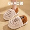 Cotton slippers women's home confinement shoes spring, autumn and winter non-slip thick-soled indoor home warmth couple men