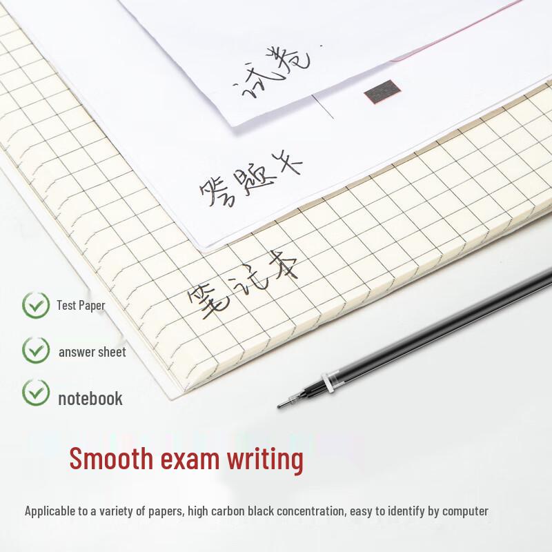 Deli S776 0.5mm Gel Pen Refills