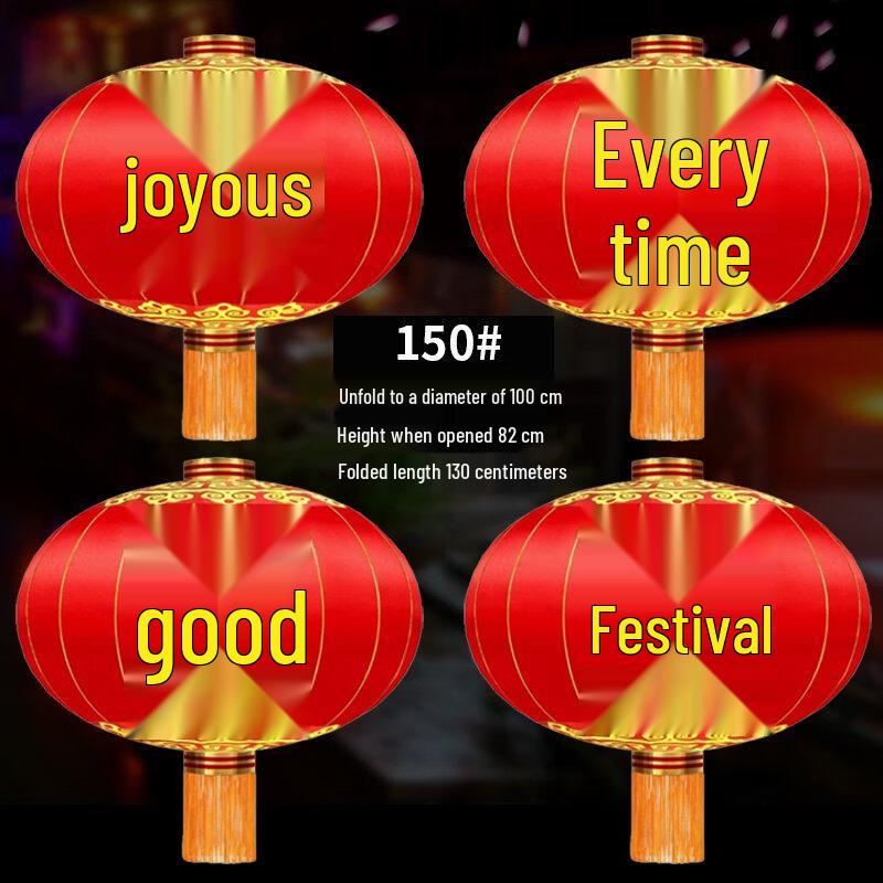Traditional Red Silk Lantern