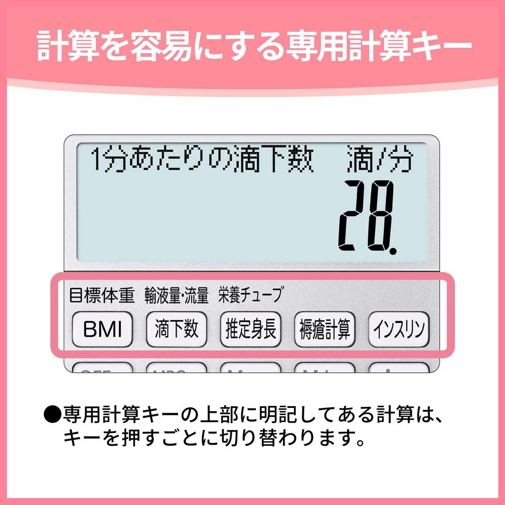 Casio Nurse Drop Count Pressure Ulcer Pocket Calculator, Calculator, Calculator, 10-Digit, Size, SP-100NU