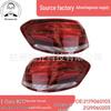Rear Outer Taillight for 2014-2015 Mercedes-Benz E-Class W212 (2129060103, 2129060203).