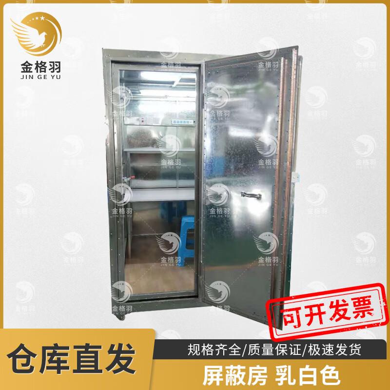 

Jingeyu Electromagnetic RF Shielding Room