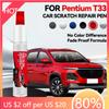 Vehicle Dedicated Exclusive For Pentium T33 1994-2026 Paint Repair Pen Touch Up Scratch Remover DIY Auto Accessories Black White