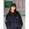 Winter down cotton clothes women's short new loose large size thickened couple bread clothes jacket tide
