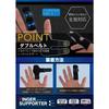 ZesMark Finger Supports (2-Pack) with Fixation Plates for All Fingers, Left and Right Finger Wraps (Black/Straight Two-Point Fixation Type)