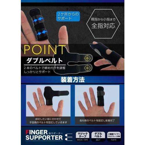 ZesMark Finger Supports (2-Pack) with Fixation Plates for All Fingers, Left and Right Finger Wraps (Black/Straight Two-Point Fixation Type)