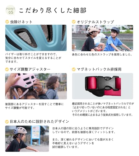 Japan's lightest Mag Ride Ichihachiroku (46-50cm) and Tres (52-56cm) SG-certified bicycle helmet for children, suitable for toddlers, elementary schoo