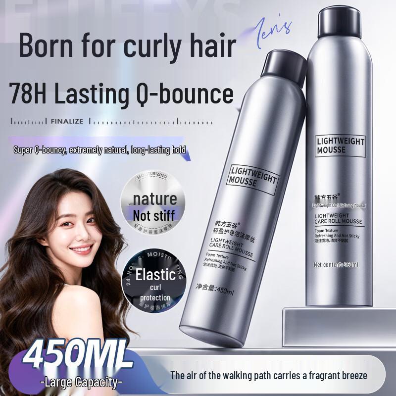 Hanfang Wugu Elastic Curl Foam Hair Mousse
