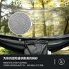 Fully Automatic Quick-opening Hammock with Mosquito Net Outdoor Single Nylon Cloth Mosquito Proof Hammock