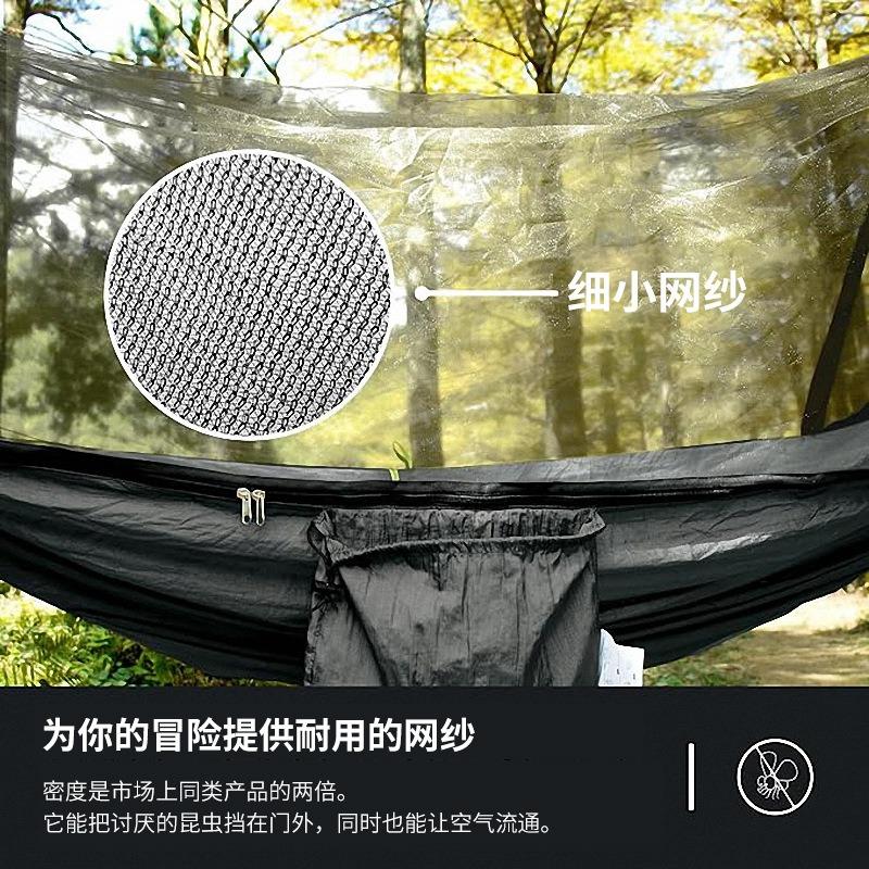 Fully Automatic Quick-opening Hammock with Mosquito Net Outdoor Single Nylon Cloth Mosquito Proof Hammock