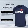 Men's Quick-Dry Basketball Warm-Up T-Shirt - Breathable, High Elasticity for Spring, Summer, and Autumn