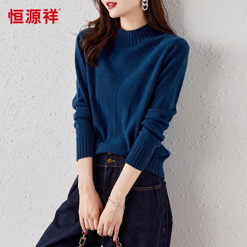 Hengyuanxiang Women's 100% Wool Jacquard Mock Neck Sweater