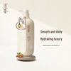 Qianxiang Xiangfei Amino Acid Smoothing Hair Conditioner