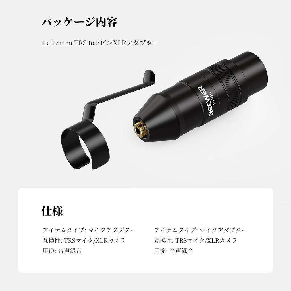 Neewer XLR Male to Female TRS Adapter for Video Audio and Sound Audio Conversion Connector Adapter 3-Pin 3.5mm Cameras, Camcorders, Recorders, Mixers,