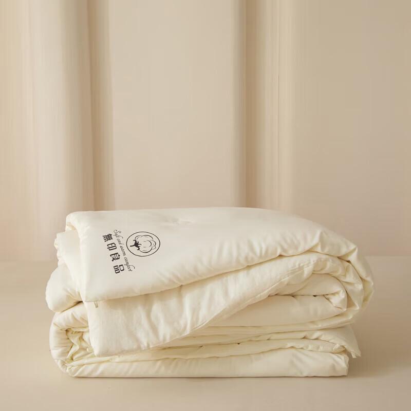 Muji Comfort Winter Xinjiang Cotton Quilt