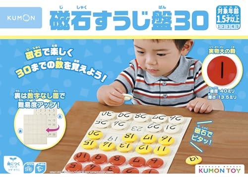 Kumon Publishing Magnetic Number Board 30, Educational Toy for Math and Number Play, Ages 1.5 and Up, KUMON JB-16