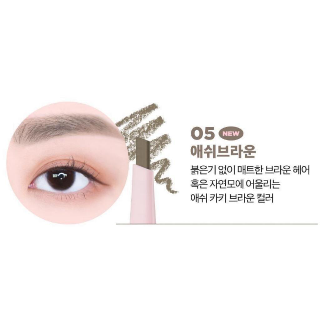 lilybyred Hard Flat Brow Pencil 0.17g