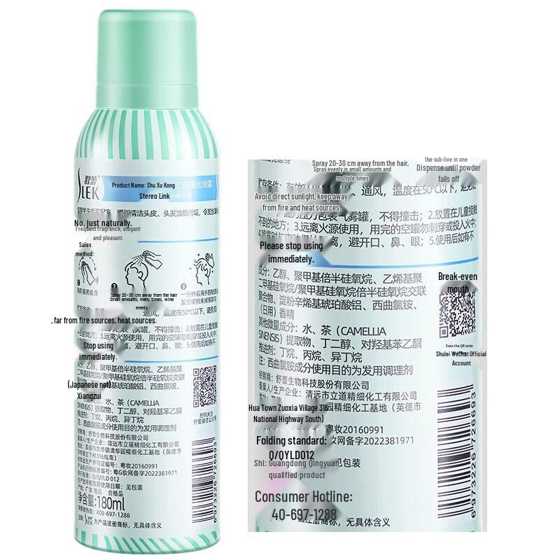 Slek Volumizing Dry Shampoo Spray