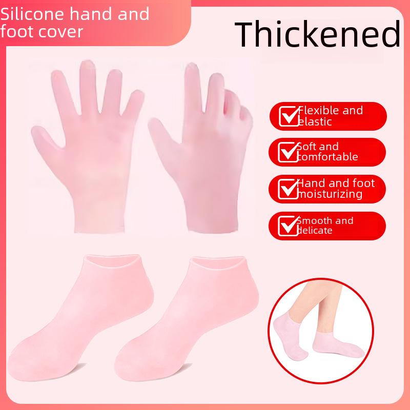

Silicone Foot Masks: Anti-Cracking Skin-Softening Moisturizing Covers