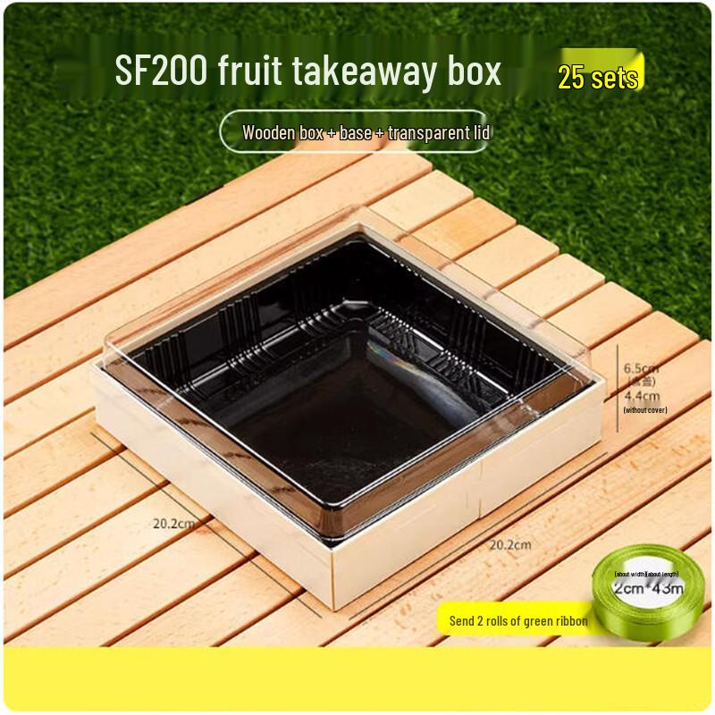 Premium Disposable Bamboo Fruit Container