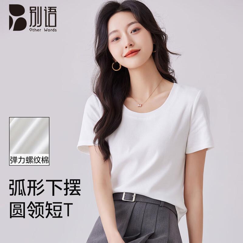Women s Slim Fit Asymmetrical Hem Short Sleeve T-Shirt XL