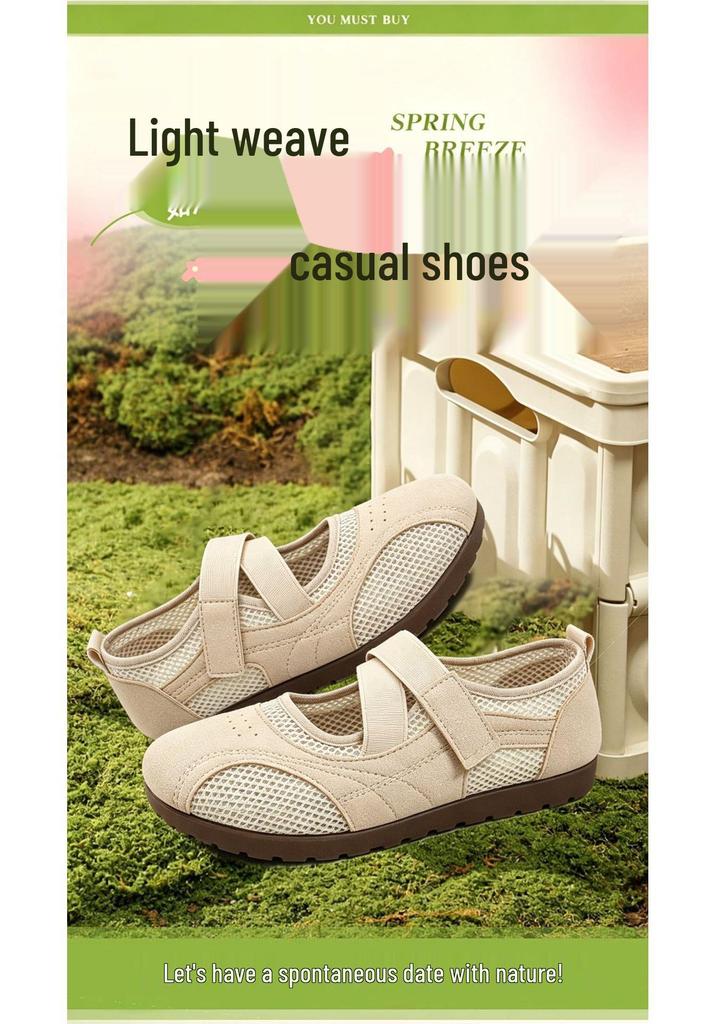 Women's Versatile Sports Mary Jane Ballet Flats - Breathable Mesh, Thin Sole Casual Shoes