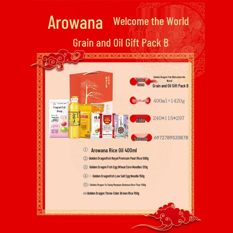 Darlie Deep Clean Toothbrush 2-Pack & Arowana Gift Set B