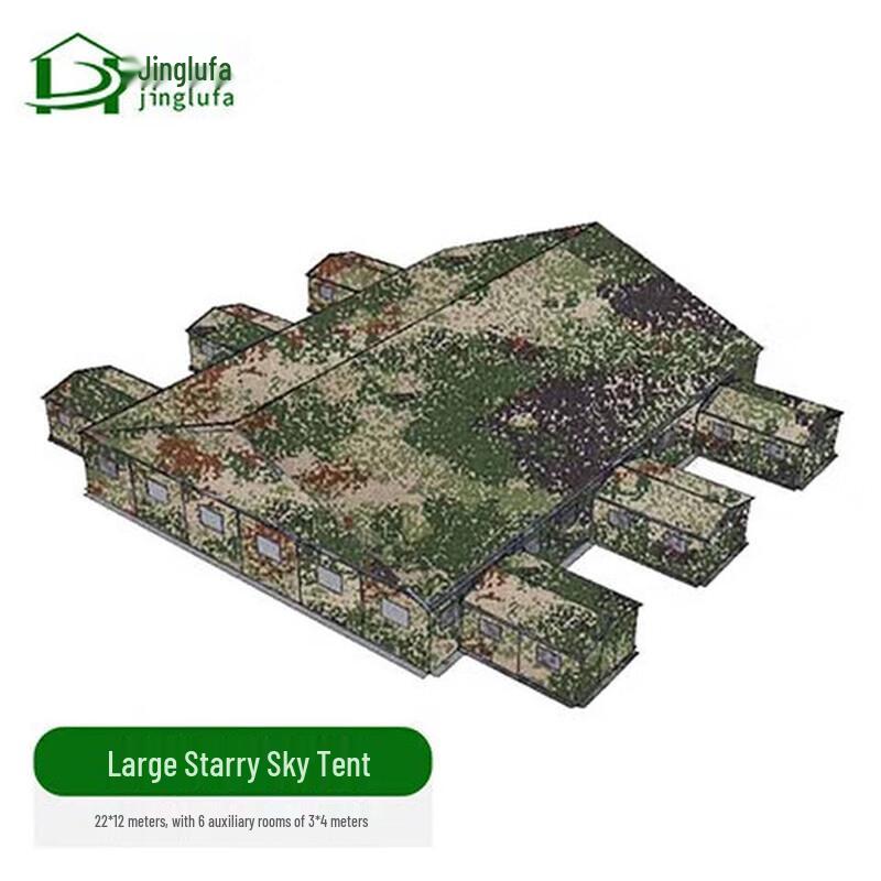 Large Outdoor Starry Sky Tent 22*12