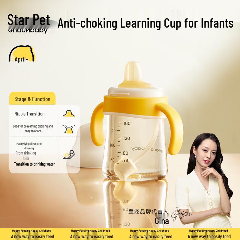 Royal Pet Anti-Choke PPSU Sippy Cup