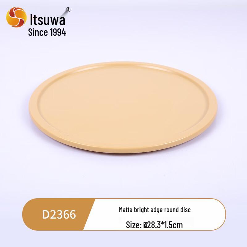 WUHE 3-Compartment Plastic Serving Plate