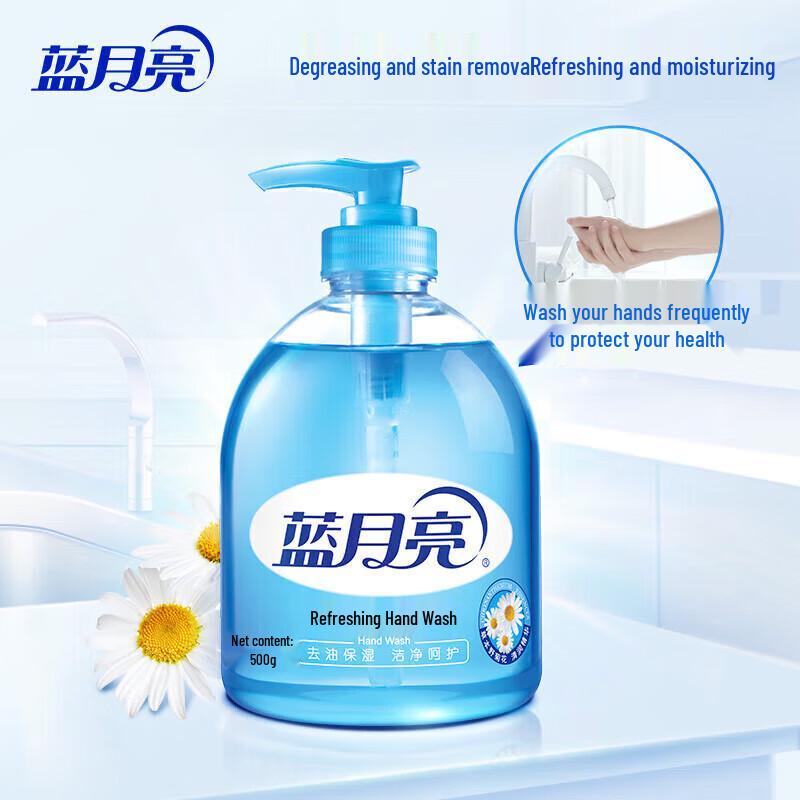 Blue Moon Hand Wash Liquid (Aloe Vera & Wild Chrysanthemum)