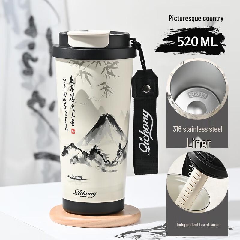 MOZHOU National Style Portable Insulated Tea Mug 520ml