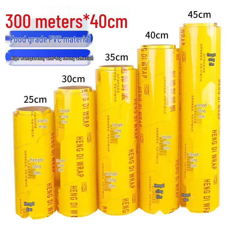 Shuang Yu PVC Commercial Cling Film Roll