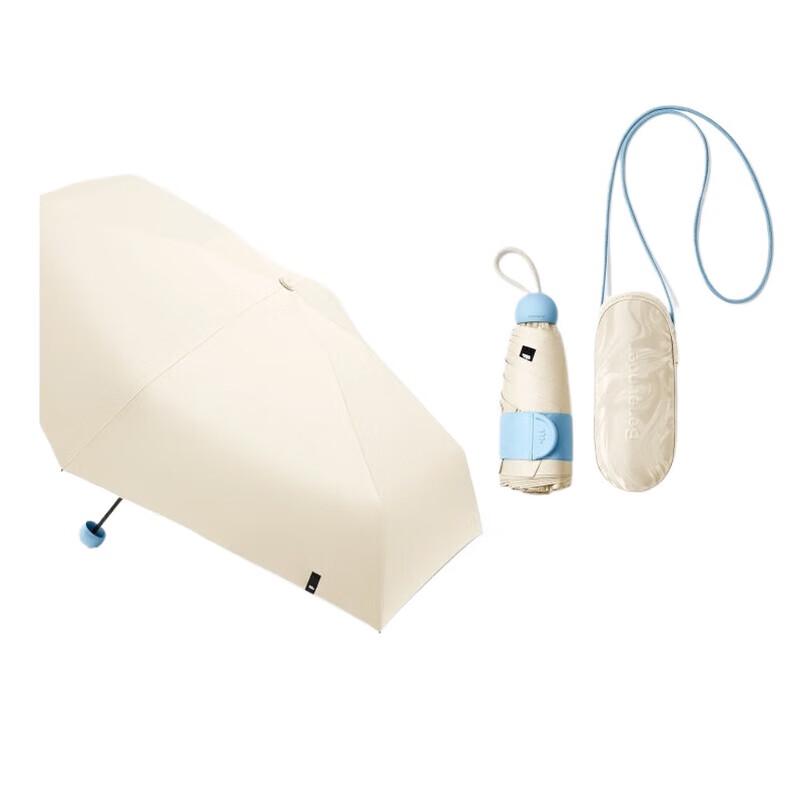 Beneunder Anti-UV Five-Fold Capsule Sun/Rain Umbrella