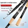 Cross-Wood Telescopic Metal Reel Bass Rod - Ultra Short, Lightweight, Popular In Europe & America