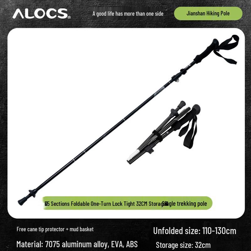 ALOCS Folding Telescopic Trekking Pole