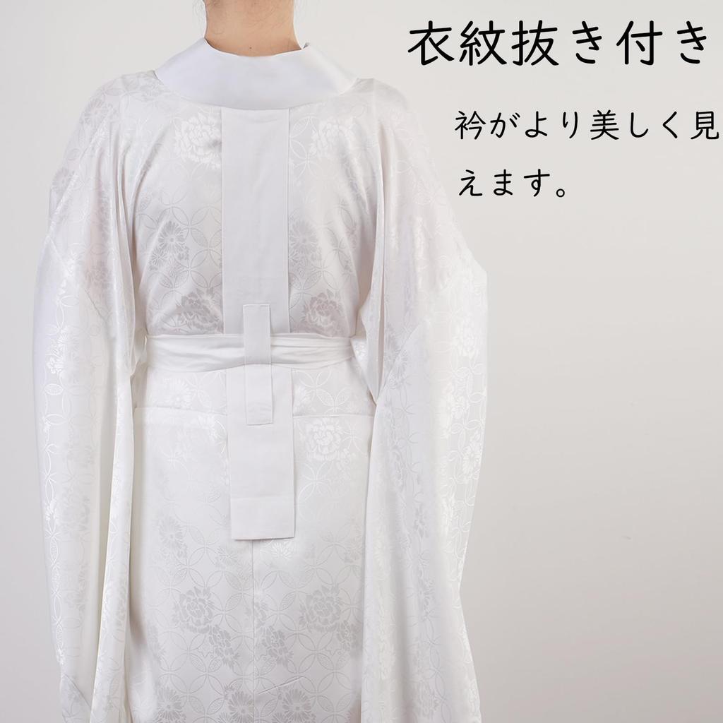 [TOuWA] Long undergarment for furisode kimono, kimono innerwear, with waist tie, washable, with collar, with neckline support, patterned fabric,