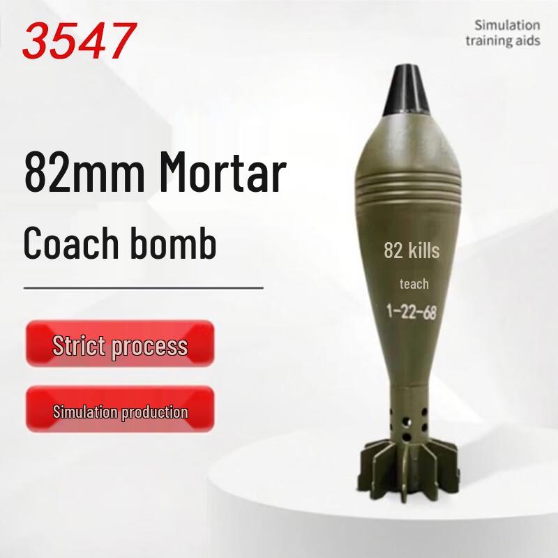 82mm Mortar Training Model