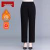 MoOu Women's Fleece-Lined High-Waist Straight-Leg Pants for Mid-Aged & Elderly