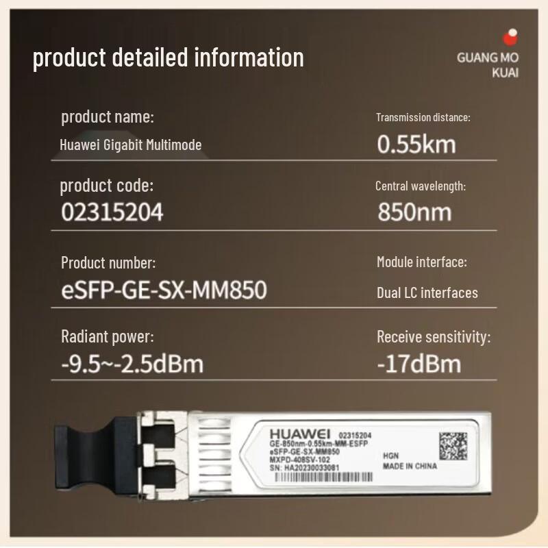 Huawei ESFP-GE-SX-MM850 Gigabit Multi-mode Optical Module