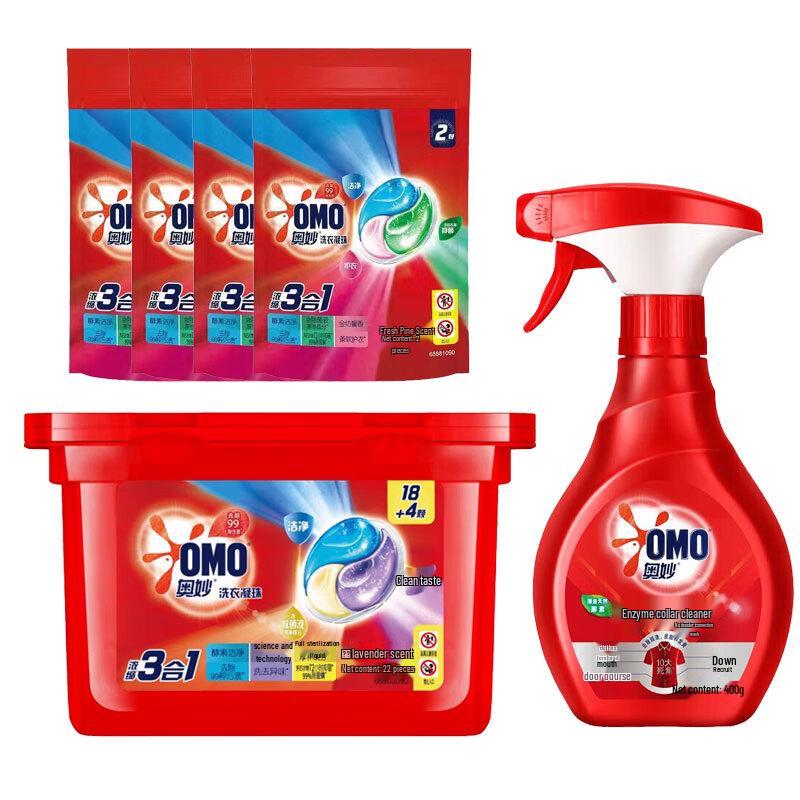 Aomo Lavender Laundry Pods & Collar Cleaner Set