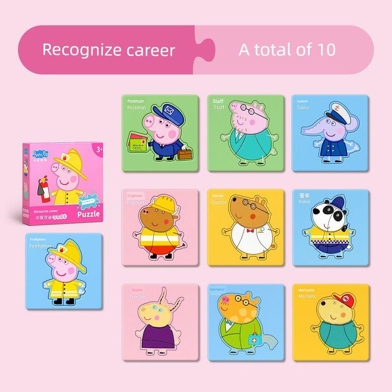 

Свинка Страница Мальчик Полутора лет Игрушка Пазл [Professional Cognition] Piggy Page/10 in total