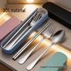304 Stainless Steel Cutlery Set: Spoon, Fork, Chopsticks – Three-Piece Student Travel Gift